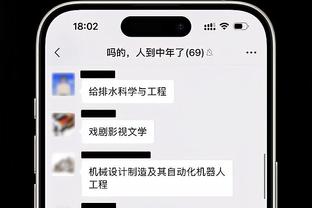 新利体育可靠吗截图3